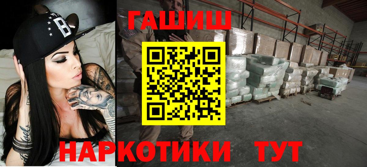 Гашиш Изолятор Дедовск