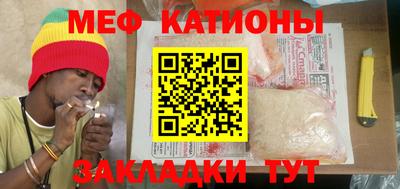 марихуана Кумертау