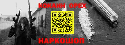 марихуана Кумертау