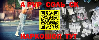 apvp Кунгур