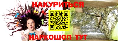 марихуана Кумертау