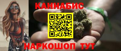 марихуана Кумертау