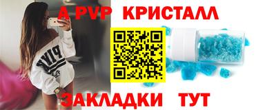 экстази Лесосибирск