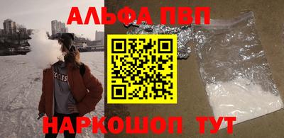 apvp Кунгур