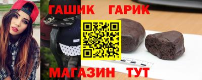 стаф Ливны