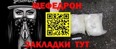 mdpv Кулебаки