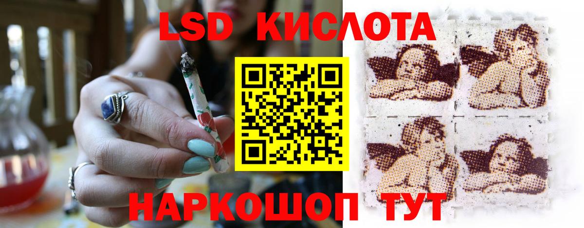 ЛСД экстази кислота  ЛСД экстази кислота  Дедовск  Вход с VPN 
