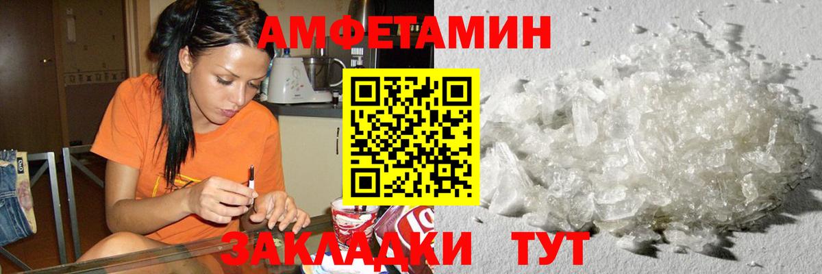 Метамфетамин Декстрометамфетамин 99.9% Дедовск
