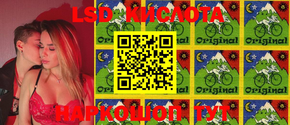 Наркотические марки 1,5мг  Вход с VPN  Наркотические марки  Наркотические марки 1,5мг  Дедовск 