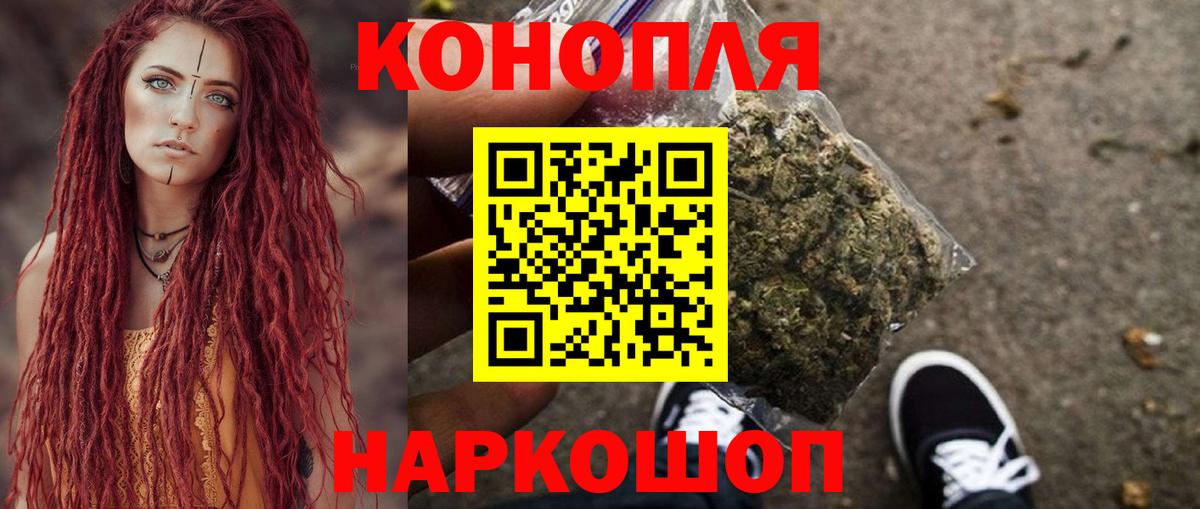 Марихуана семена  Канабис SATIVA & INDICA  Вход с VPN  Дедовск  Канабис SATIVA & INDICA  Конопля план 