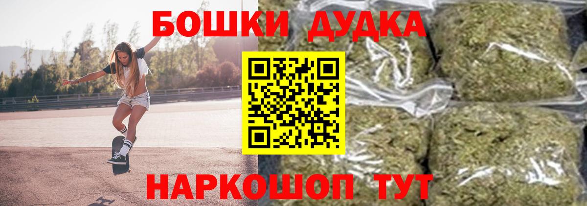 Каннабис план Дедовск